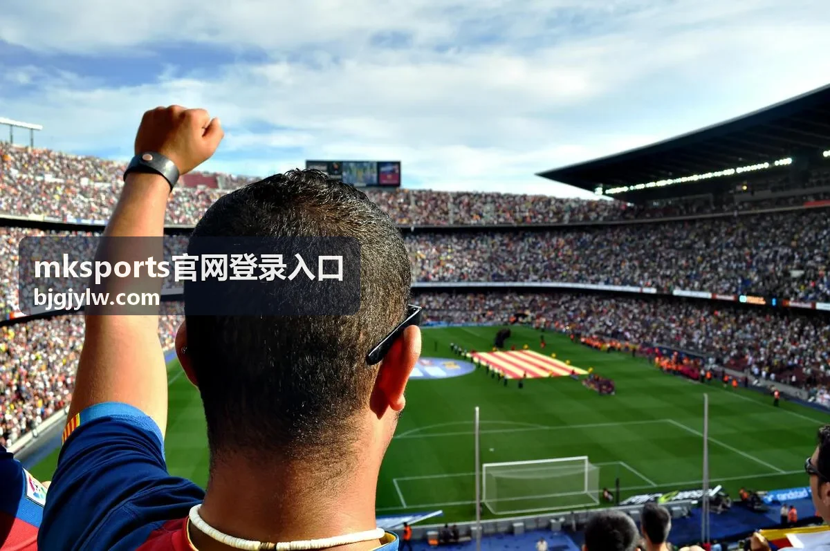 mksports官网登录入口会员通道介绍